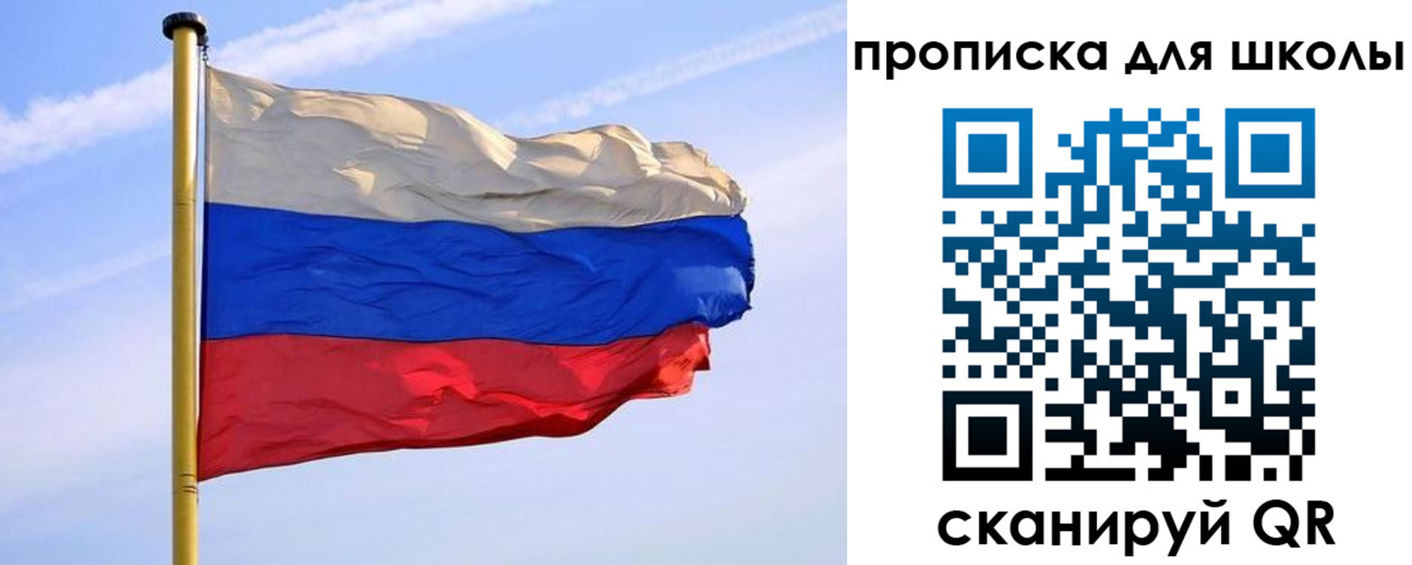 регистрация для дет. сада в Татарске