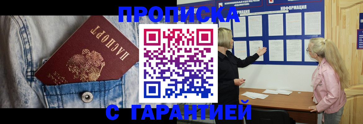 форма 3 в Татарске