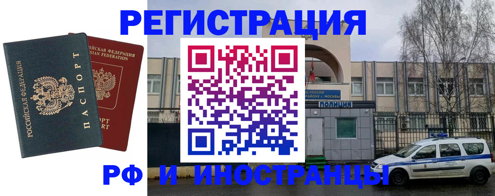 регистрация для дет. сада в Татарске